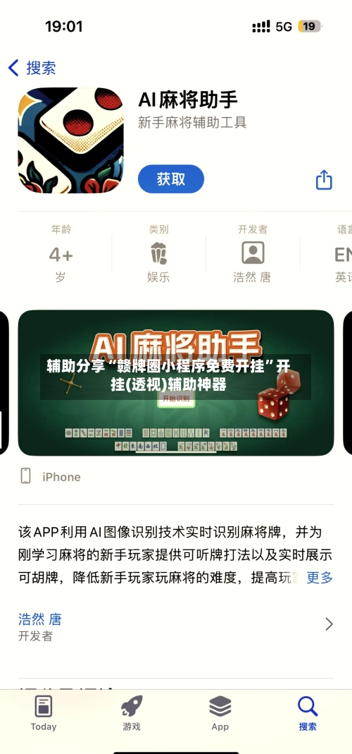 辅助分享“赣牌圈小程序免费开挂	”开挂(透视)辅助神器-第2张图片