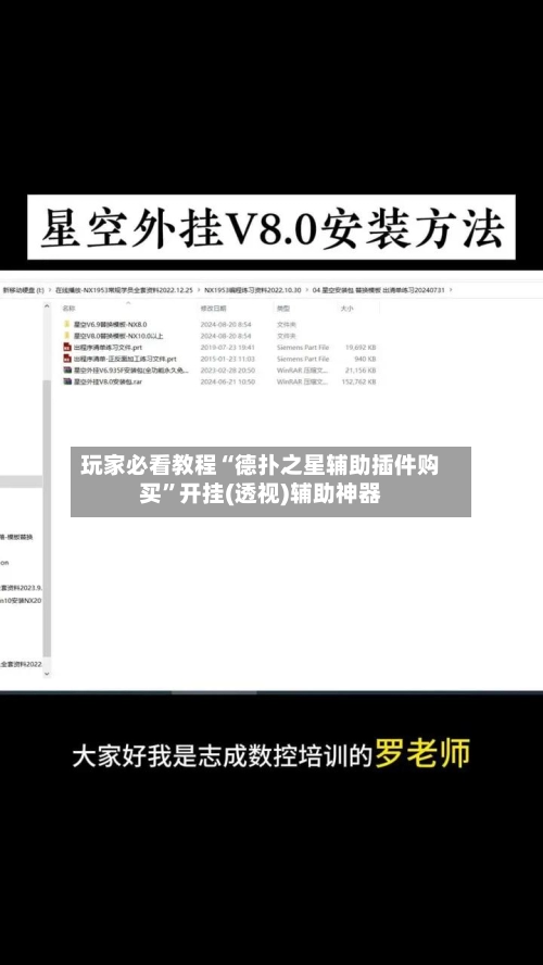 玩家必看教程“德扑之星辅助插件购买”开挂(透视)辅助神器-第3张图片